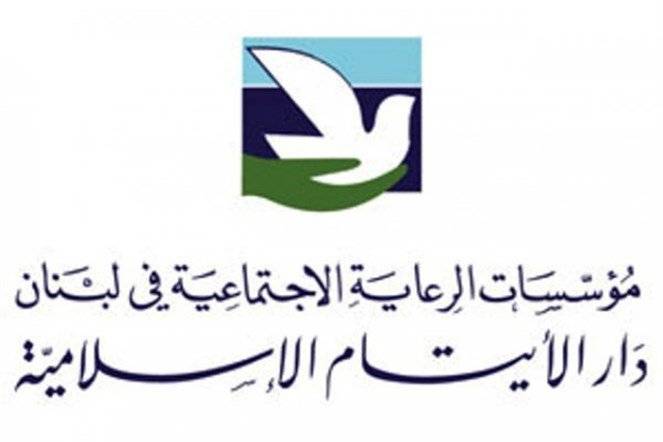 ما حقيقة تعرض اطفال دار الايتام الاسلامية للاغتصاب؟