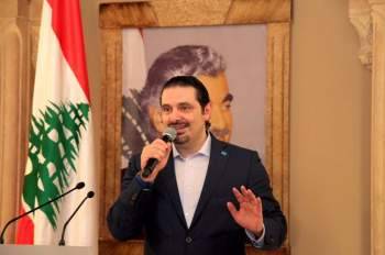 الحريري يترأس إجتماع كتلة المستقبل بعد نحو الساعة