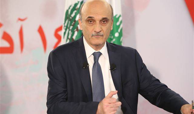 جعجع حسم أمره