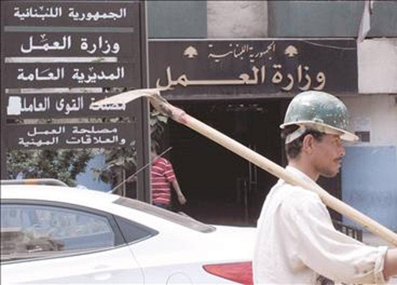 مُواصلة صرف عمّال وموظفين