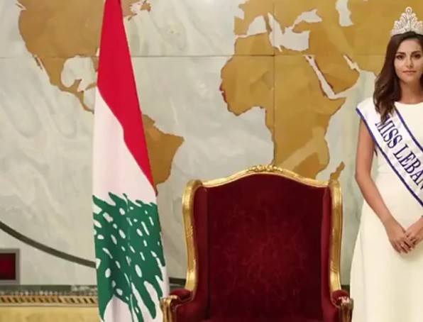 بالفيديو: قبل تسليم التاج.. رسالة جريئة من ملكة جمال لبنان!