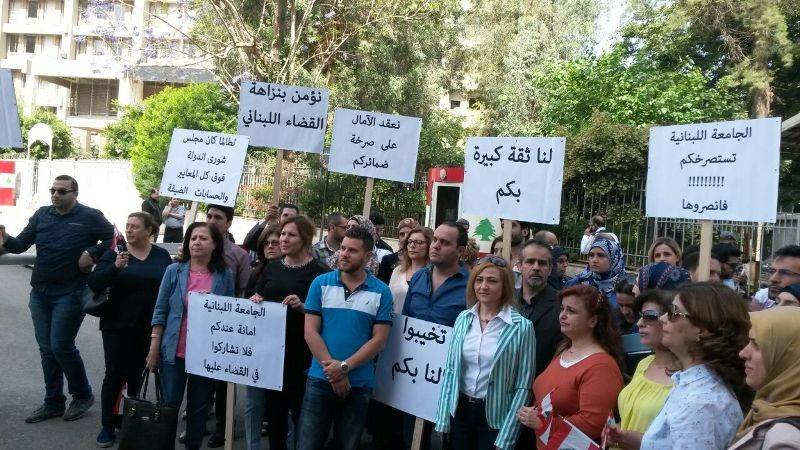 المستثنون من التفرغ في "اللبنانية": نأمل ألا يتخلى أيوب عن قضيتنا