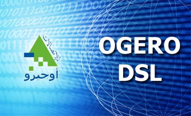 أوجيرو: إدخال خدمة LoRa إلى لبنان هدفه تطوير الخدمات وفتح باب المنافسة