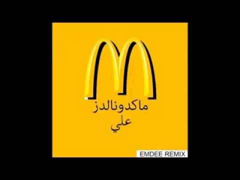 بالفيديو: هل تذكرون علي وقصته مع"مكدونالدز"؟...عاد ليضرب مرة أخرى وهذا جديده!!