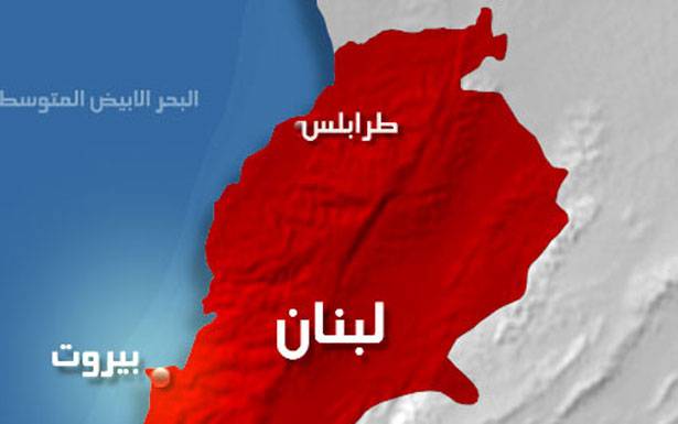 لبنان وخطر الحصار والتجويع !!