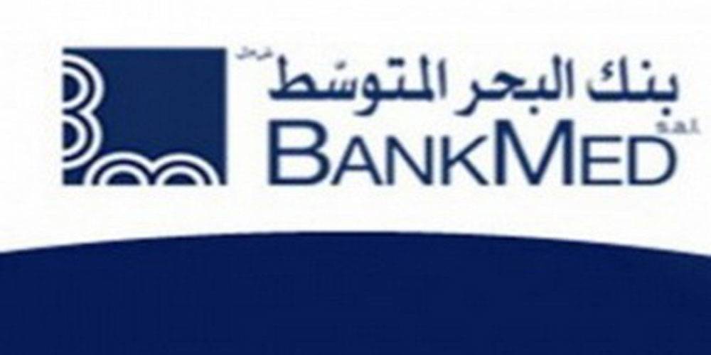 أزمة «BANK MED» مع ورثة الحريري