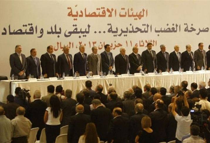 «الهيئات الإقتصاديّة»...
أعضاؤها بين مُسافر ومُنتظر...