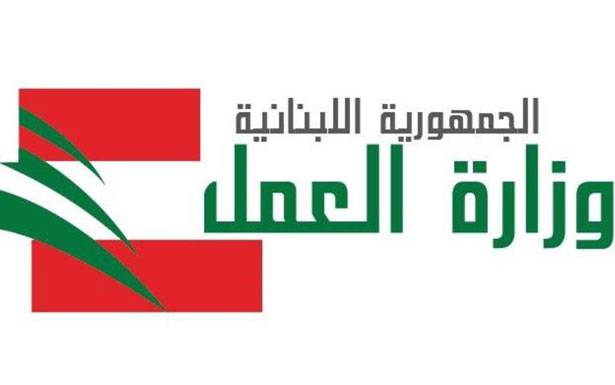 «العمل» : تم الإدعاء على المعتدين
على فريق تفتيش الوزارة