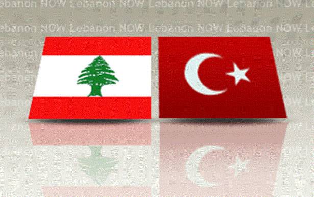 «الجمعيّة اللبنانيّة ــ التركيّة»