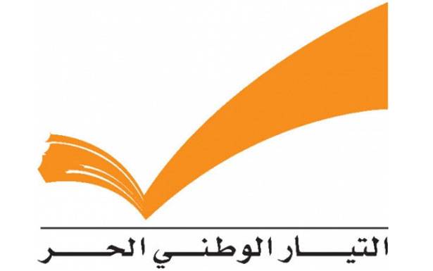 «التغيير والإصلاح» : الأحد موعدنا مع شهدائنا لتجديد الوعد بالدولة الحرّة