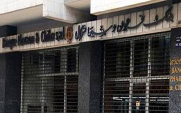 أين حقوق مُوظفي بنك فرعون وشيحا؟
