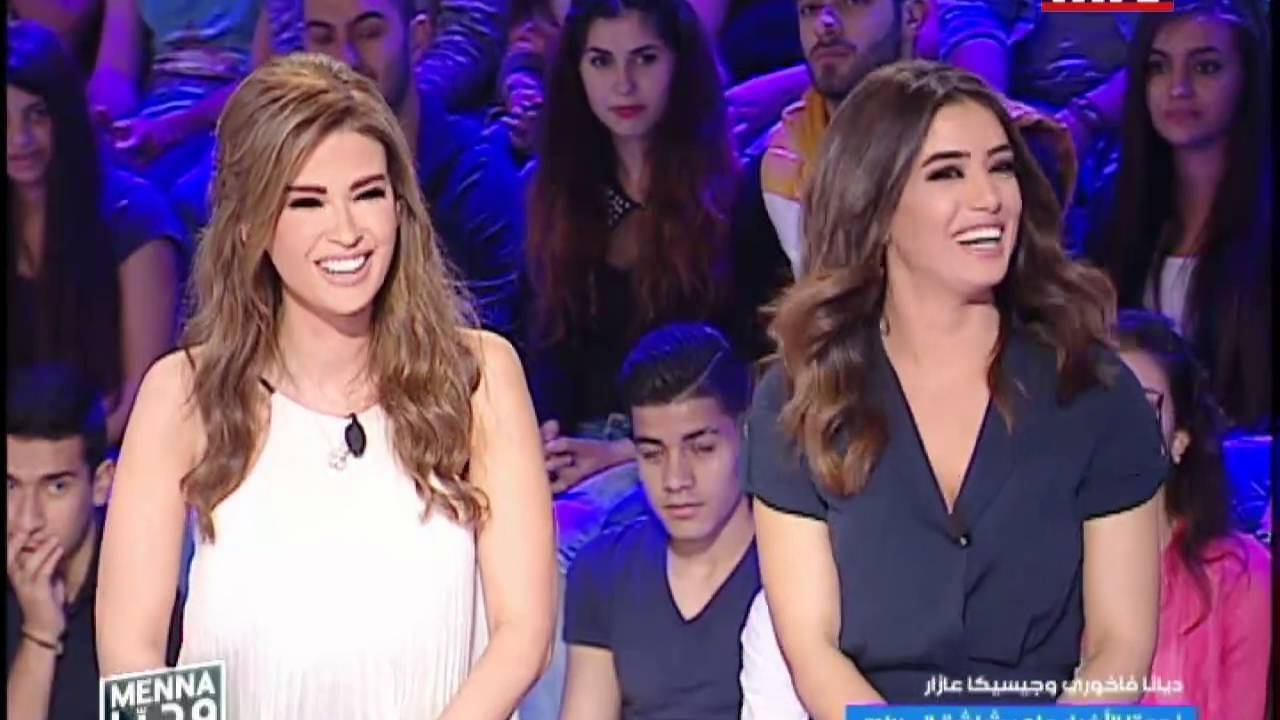 بعد الخلاف.. هذا ما قالته جيسيكا عازار لديانا فاخوري على الهواء!
