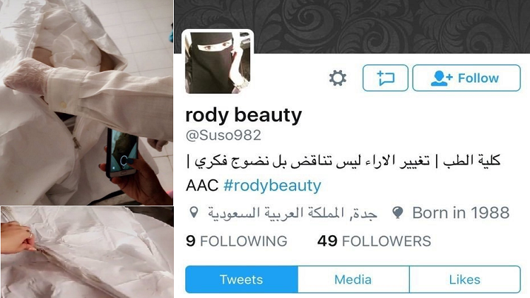 طالبة طب تهين الموتى وتنشر صور جثثهم على "سناب شات"!