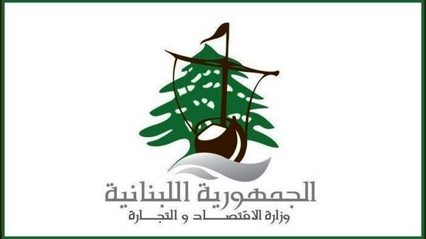 وزارة الاقتصاد: إحالة 5 محاضر ضبط الى القضاء