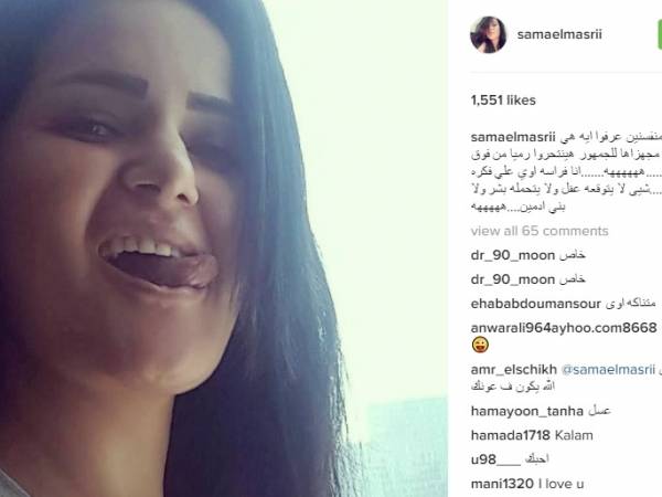 سما المصري تنشر فيديو جنسي جديد :سكرانة طينة