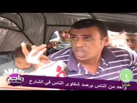 بالفيديو الرجل الذي هز مصر