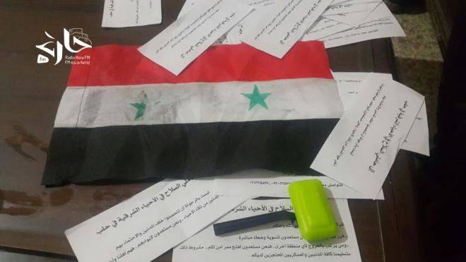 طائرات الجيش السوري ترمي شفرات حلاقة على أحياء حلب الشرقية!