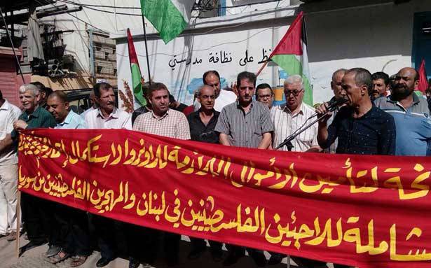 اعتصام  لـ «لجان حق العودة» في عين الحلوة ..
