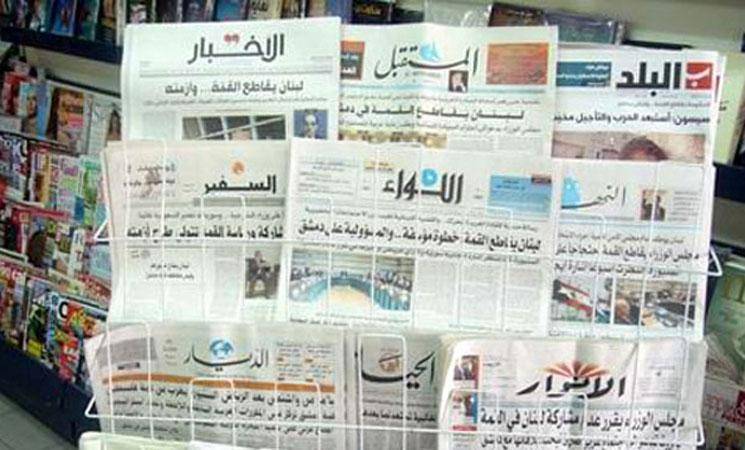 عناوين الصحف ليوم الجمعة 14 تشرين الأول 2016