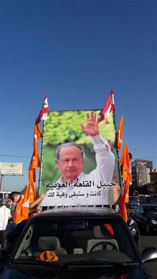 بالصور... إنطلاق وفود عونية من عدة مناطق لبنانية نحو بيت الشعب