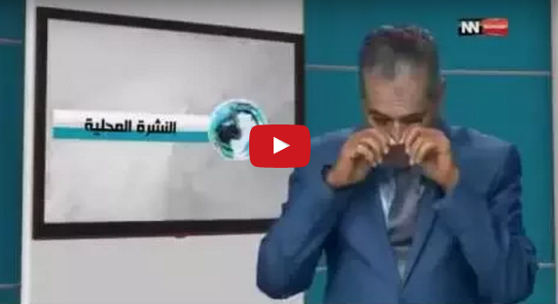 بالفيديو- مذيع شهير يبكي أثناء النشرة... ما السبب؟!