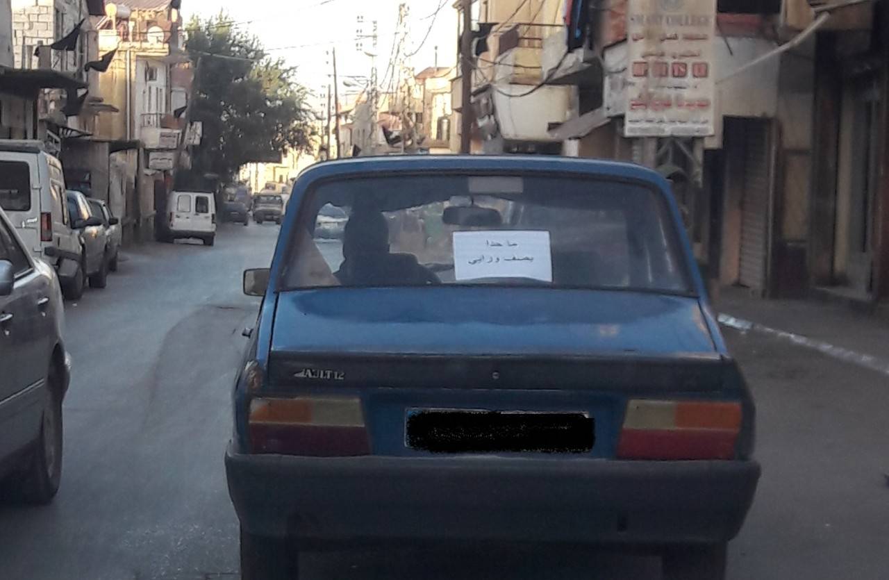 قصة مضحكة: 
