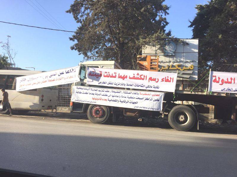 اقفال مراكز المعاينة الميكانيكية في الشمال لليوم الثالث على التوالي