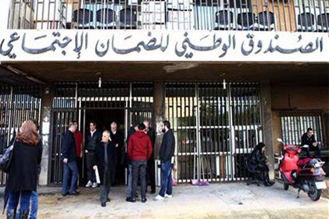 بالتفاصيل - فضيحة مدوية في الضمان الاجتماعي!