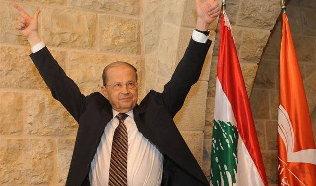 عون رئيساً في الجلسة 46!