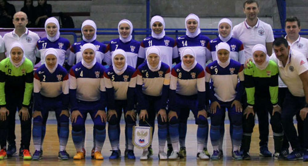 بالصور...المنتخب الروسي للسيدات يرتدي الحجاب