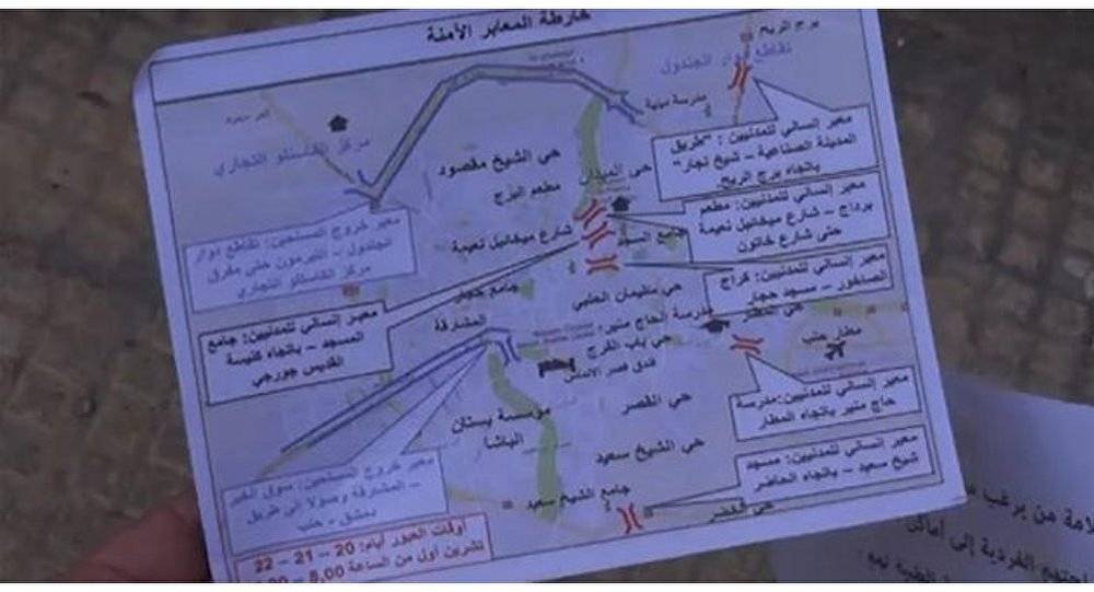 بالفيديو: حوامات الجيش السوري تلقي منشورات فوق حلب