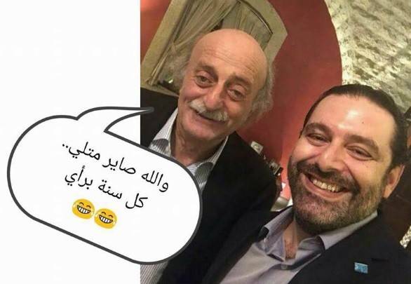 بالصورة.. هل يرشح الحريري الرئيس الجميل؟