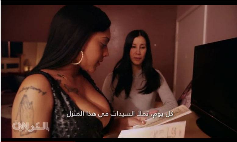 بائعة هوى: هذا ما أجنيه فعلياً من عملي
