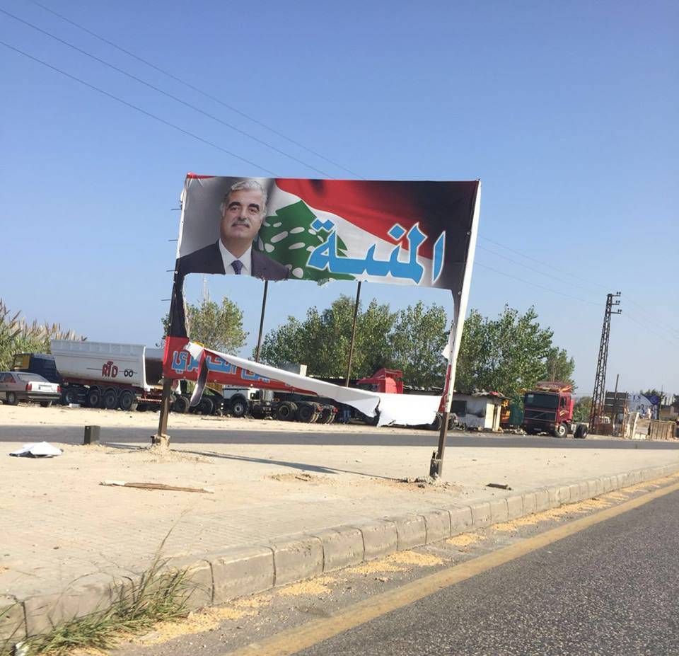 بالصورة.. مجهول يمزق صورة رفيق الحريري على مدخل المنية