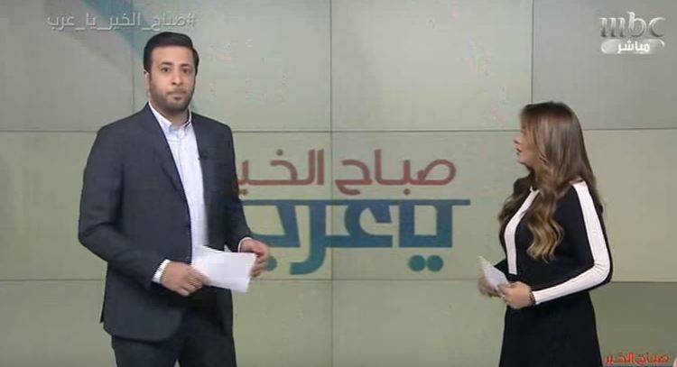 بالفيديو.. مذيعة Mbc تتغزل بزميلها على الهواء!