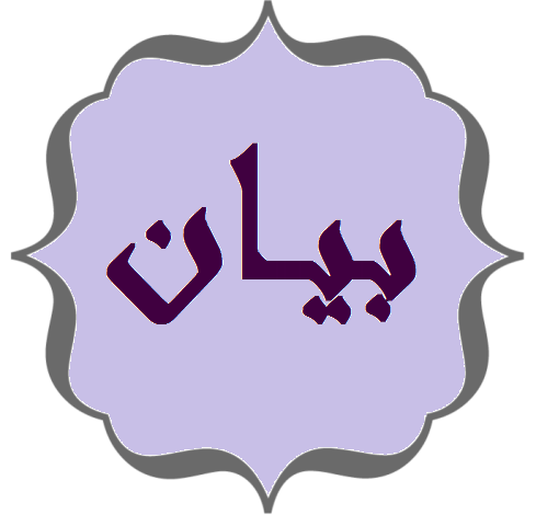 رئيس الجامعة اللبنانية شكر المهنئين بتوليه منصبه الجديد
