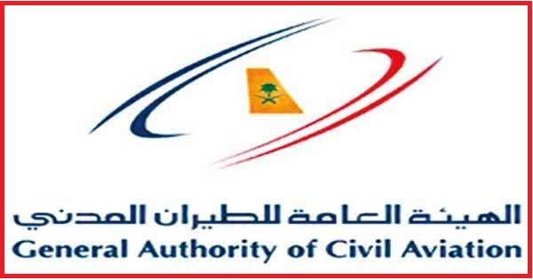 مواعيد امتحانات مسابقات الركض والقدرة الجسدية الخاصة بمباراة الاطفاء