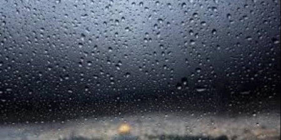 أمطار خفيفة غدا... وهذه درجات الحرارة