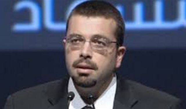 أحمد الحريري: موقف سعد تاريخي
