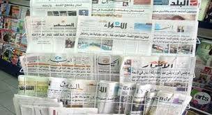 عناوين الصحف ليوم الاثنين 24 تشرين الأول 2016