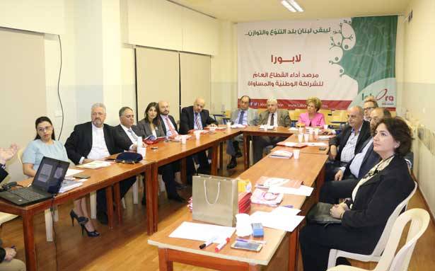 لقاء تكريمي للرابطة المارونيّة في «لابورا»
