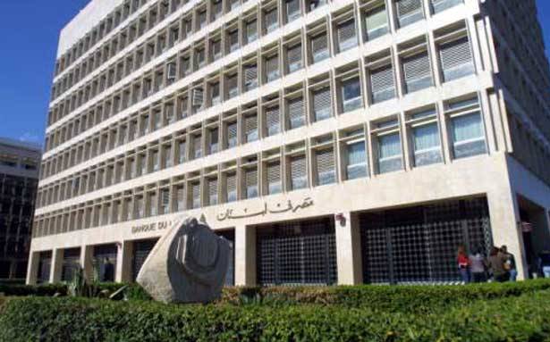 القطاع المصرفي اللبناني يُعاني من سيولة زائدة غير مُوظفة
وموجوداته تخطّت الـ 195 مليار دولار مع نهاية آب