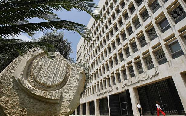 مصرف لبنان يُوافق على شراء
«بنك بيبلوس» لـ «بنك فرعون وشيحا»