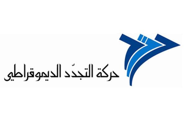 كي يبقى لبنان دولة دستوريّة»