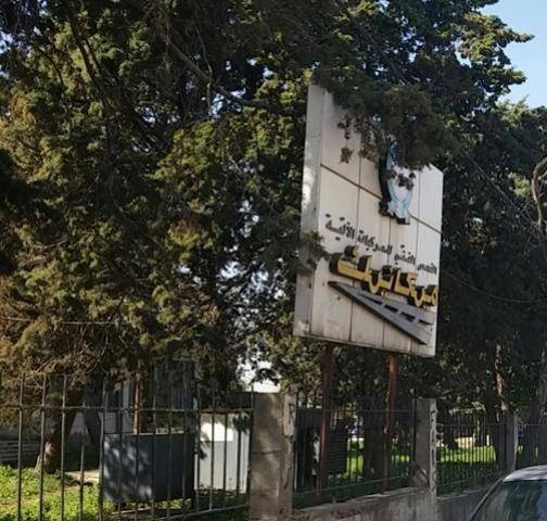 نقابةالسائقين العموميين في الشمال تواصل اضرابها