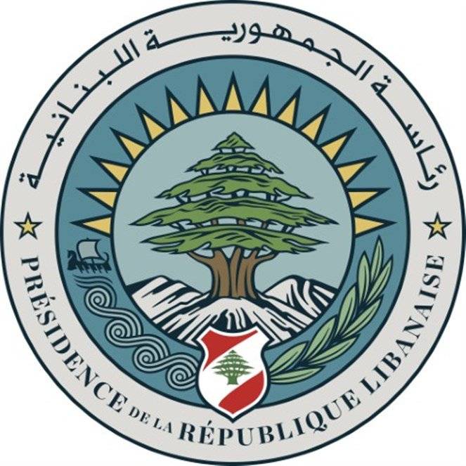 إعلام رئاسة الجمهورية: دعوة المؤسسات الاعلامية الراغبة بتغطية تسلم الرئيس لسلطاته