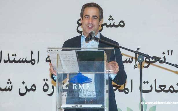 مشروع للطاقة المستدامة في أرده
معوض : لتحويل بلداتنا الى بلدات نموذجيّة