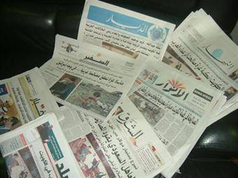 عناوين الصحف ليوم الجمعة 28 تشرين الأول 2016
