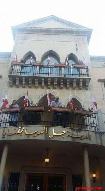 بلدية جل الديب بدأت التحضيرات للاحتفال بانتخاب عون رئيسا