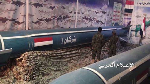 انجاز نوعي جديد للجيش اليمني واللجان.. استهداف مطار عبدالعزيز في جدة بصاروخ «بركان1»